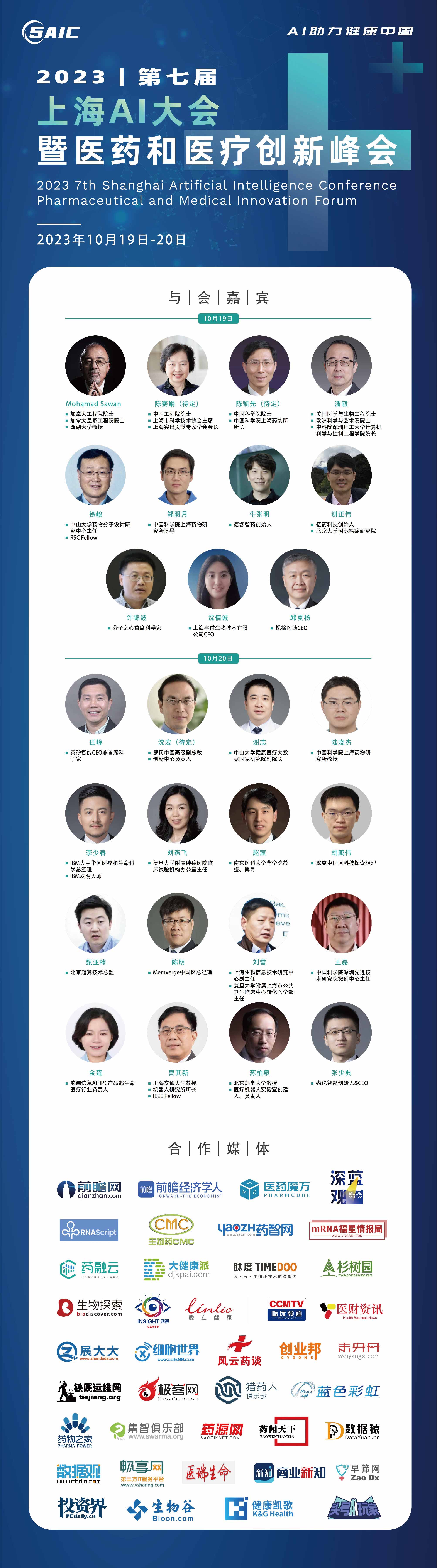 1690182543488577.jpg 未標(biāo)題-1-01.jpg