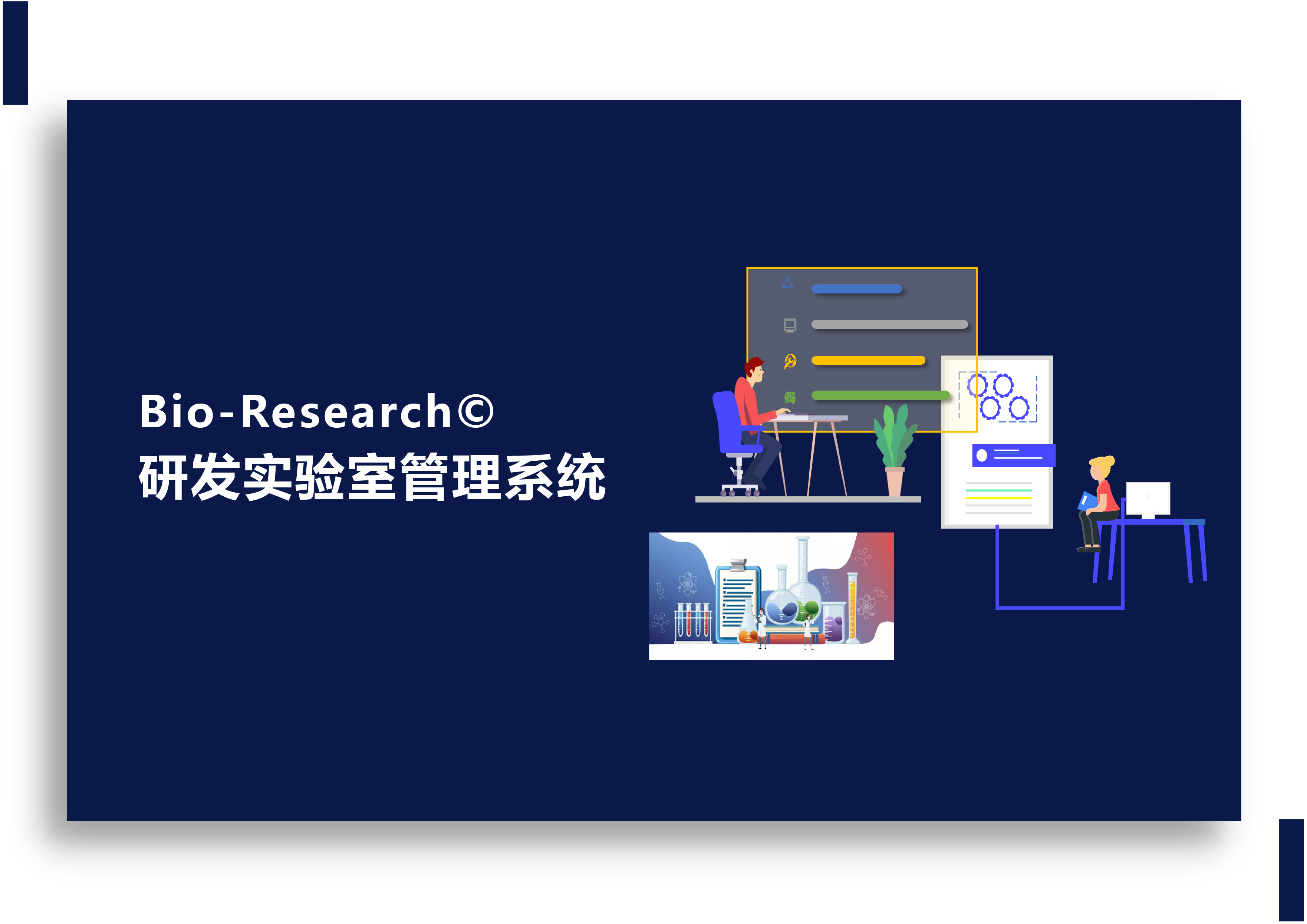 首圖-LIMS Research CELL Vaccine Bank-11.png