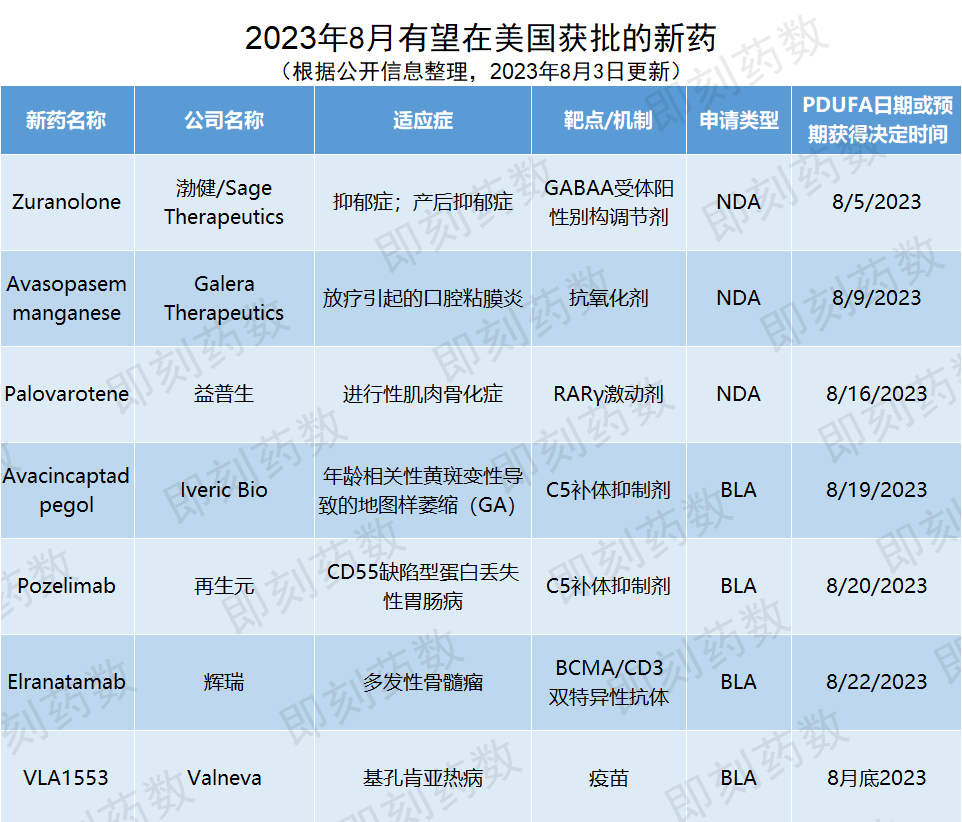 1691461823568367.png 42.png