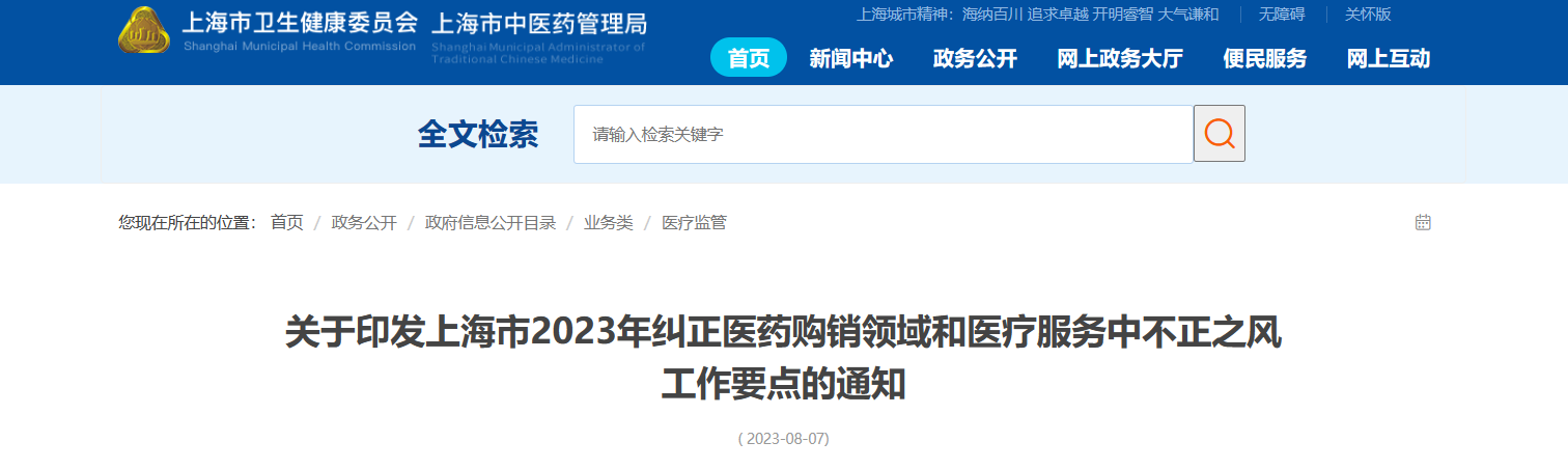 1691477387590850.png 22.png