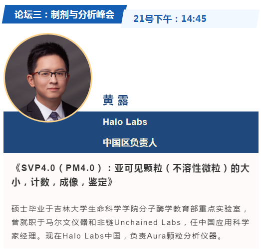 1694136703620818.png 嘉賓.png