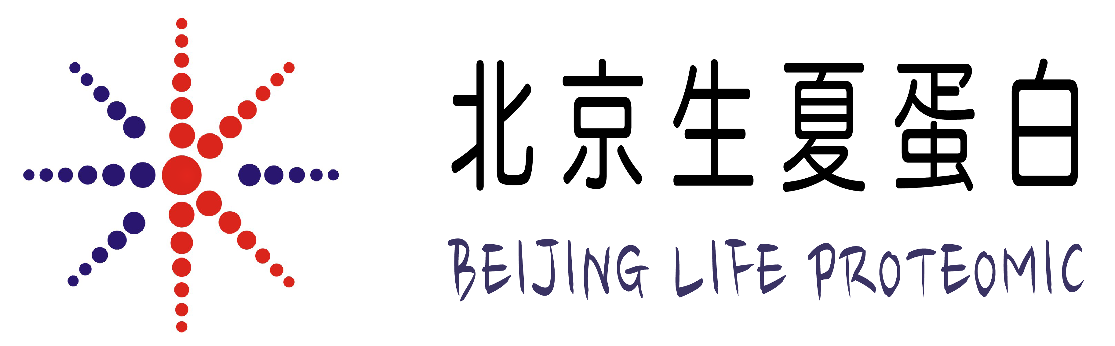 1694161600456231.png 北京生夏蛋白AI矢量版本logo-01.png