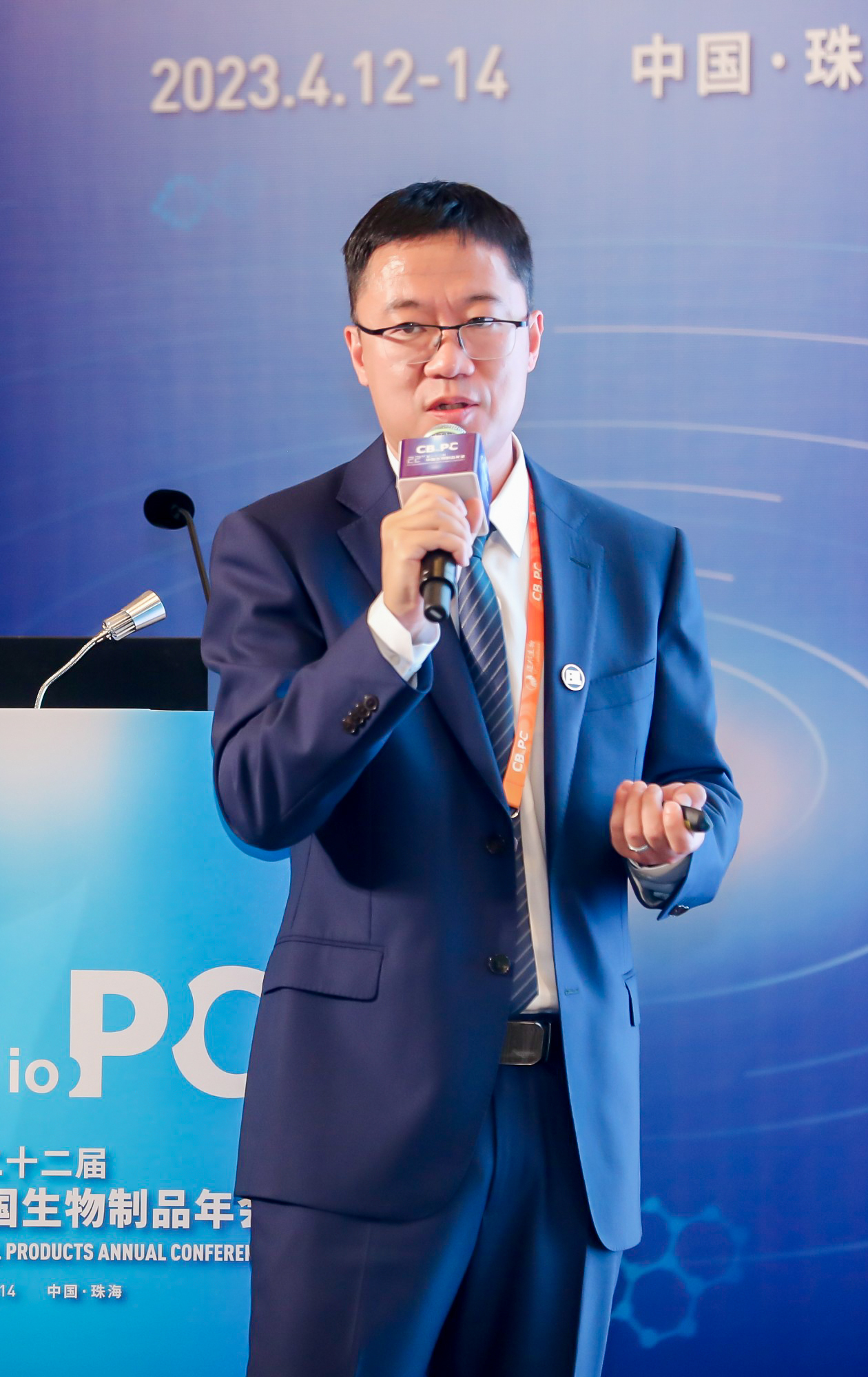 1694416720114170.jpg 北京青年報-人物專訪-北京百奧利盟軟件技術(shù)有限公司-倪毅01.jpg