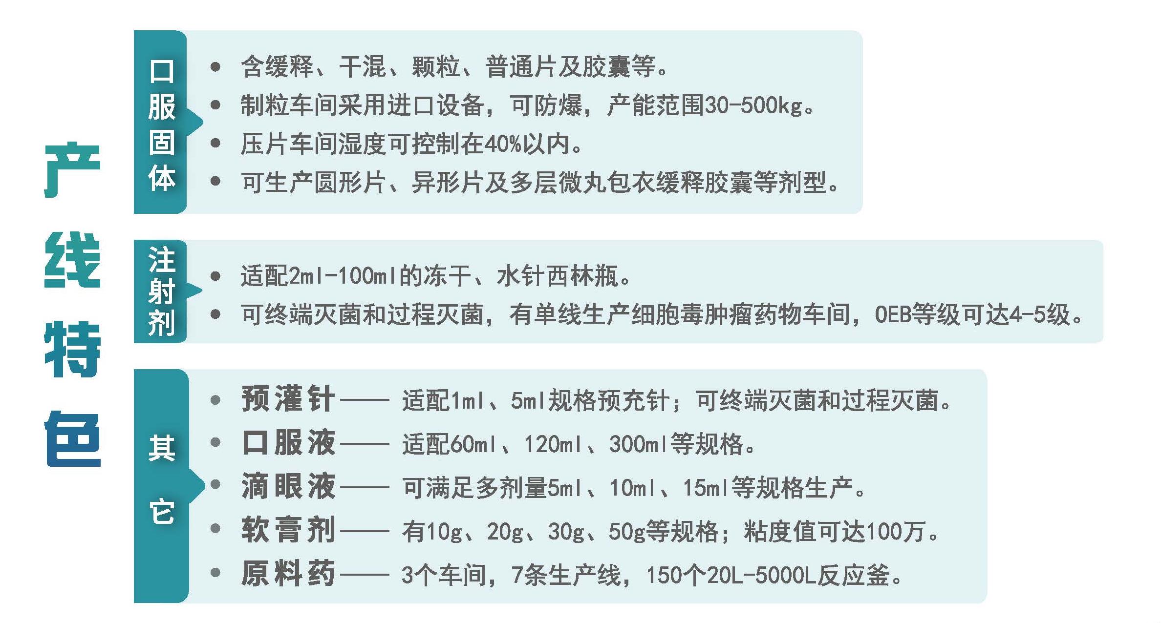 1695778982940245.jpg 特色.jpg