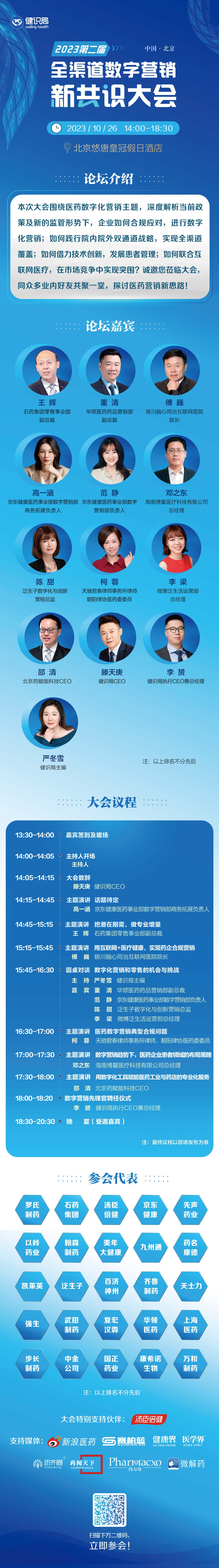 1698201055218415.jpg 2-01.jpg