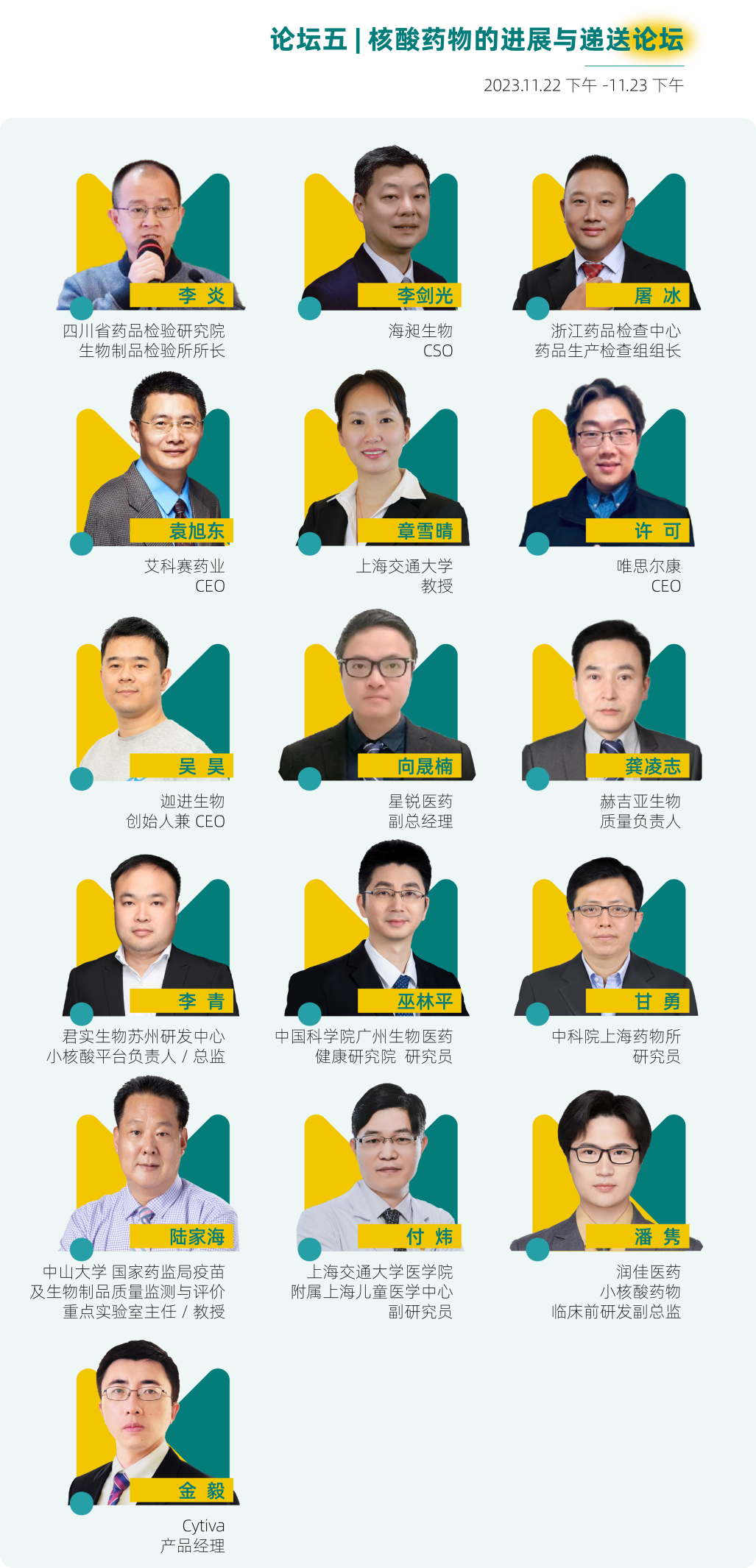 1698292541662568.png 9.png