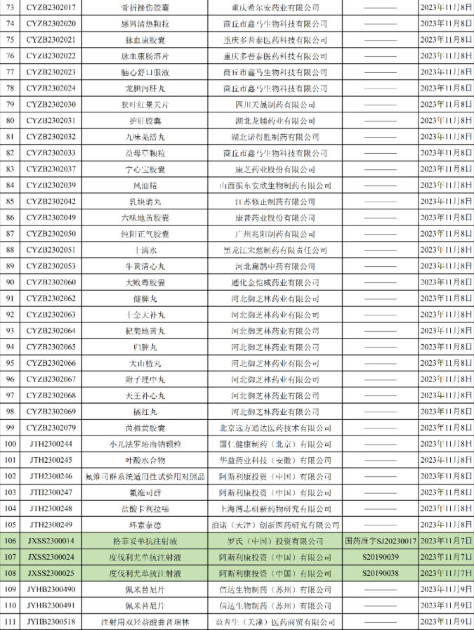 1699869151532390.png 58.png