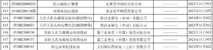 1699869418344567.png 60.png