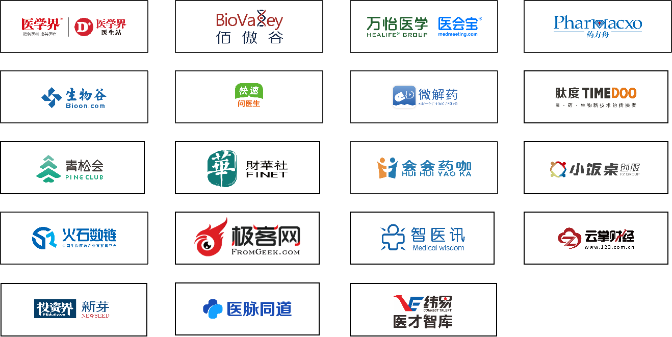 1700018541825878.png 媒體.png