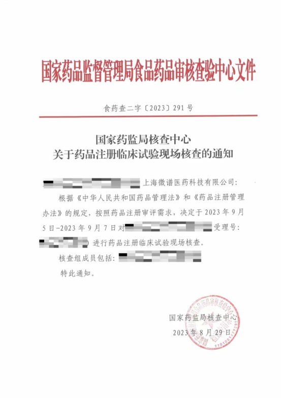 1700461353406123.png 微信圖片_20231120142149.png