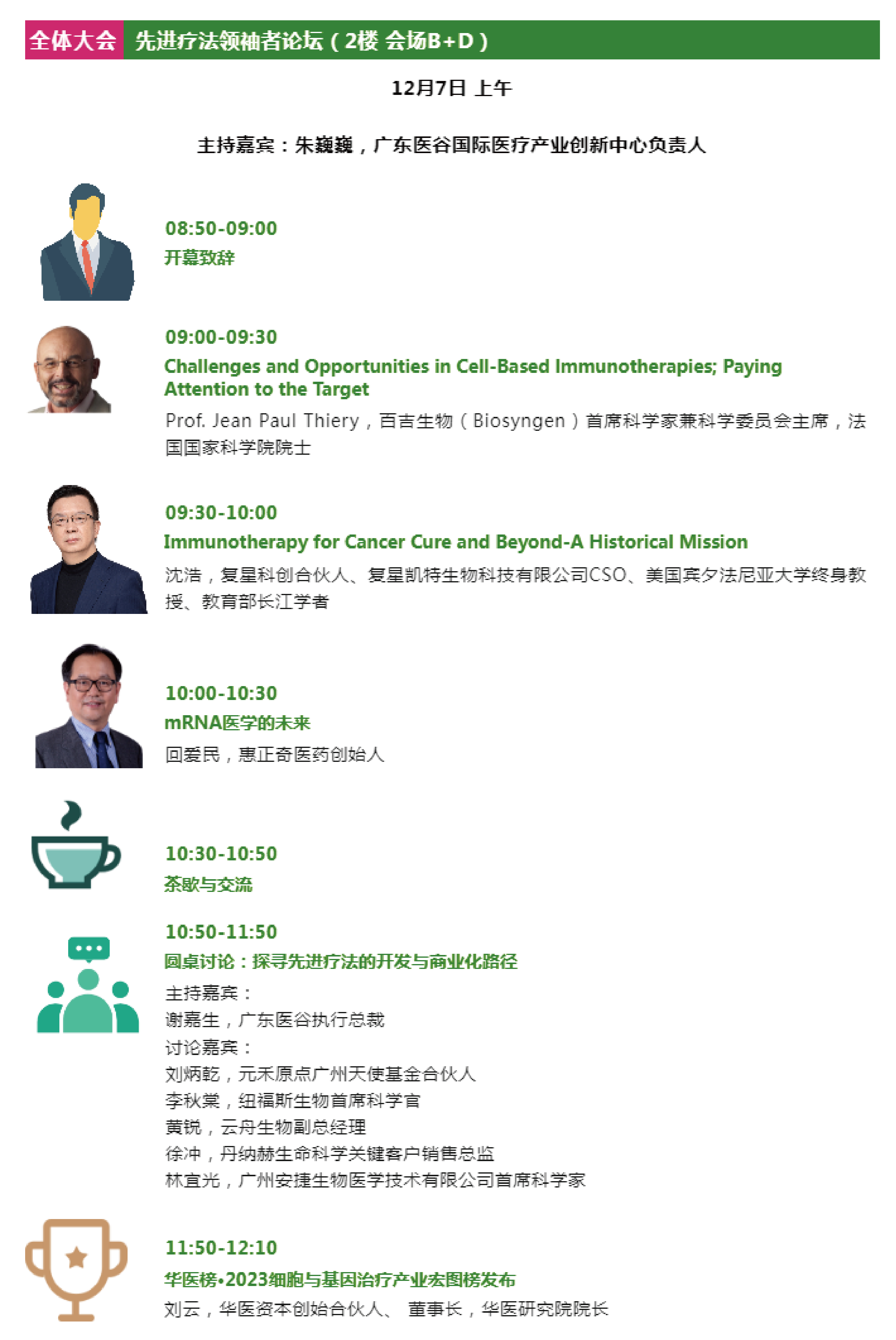 1701423391182155.png 未標(biāo)題-1-01.png