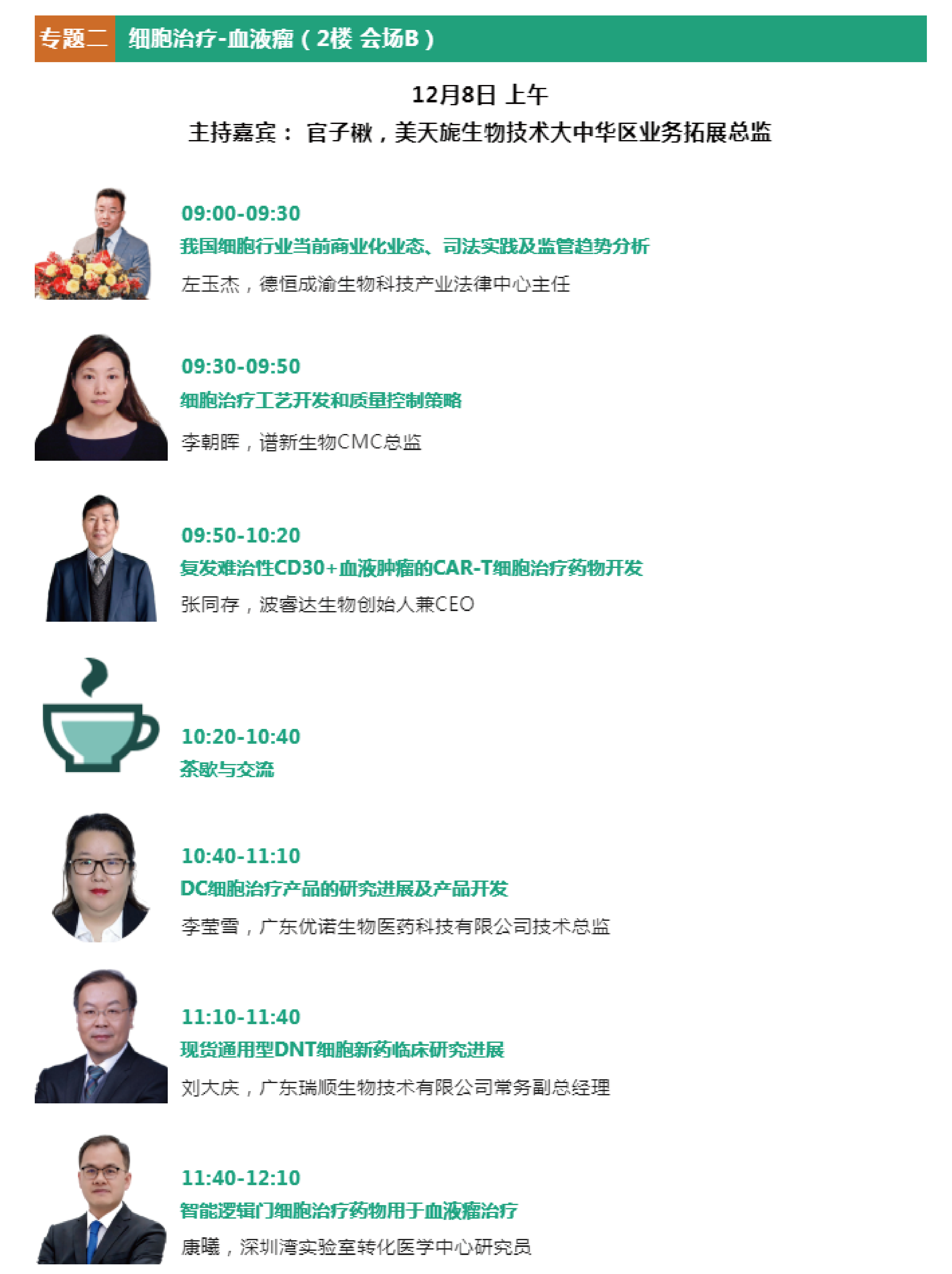 1701423410665009.png 未標(biāo)題-1-03.png