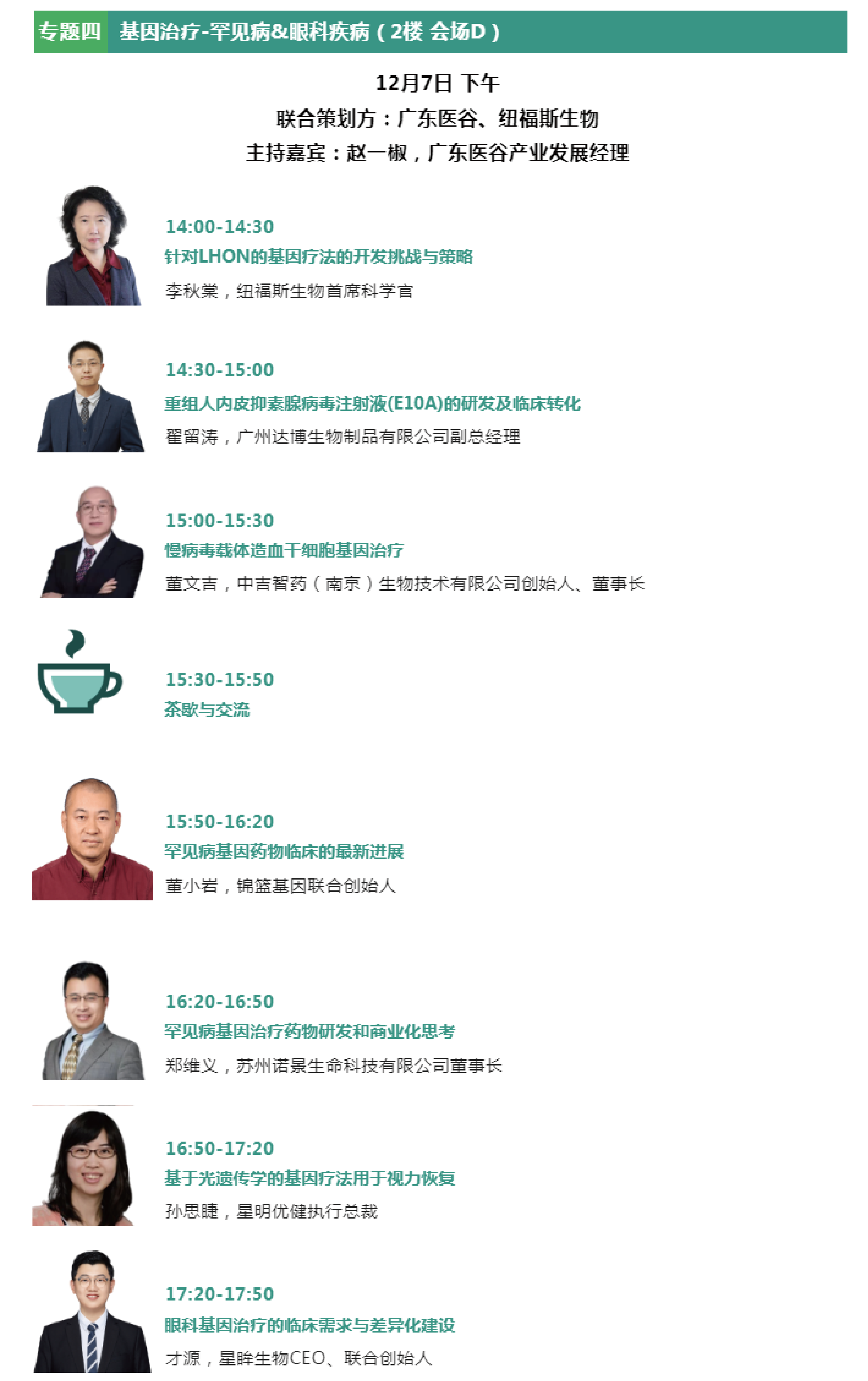 1701423436499350.png 未標(biāo)題-1-05.png