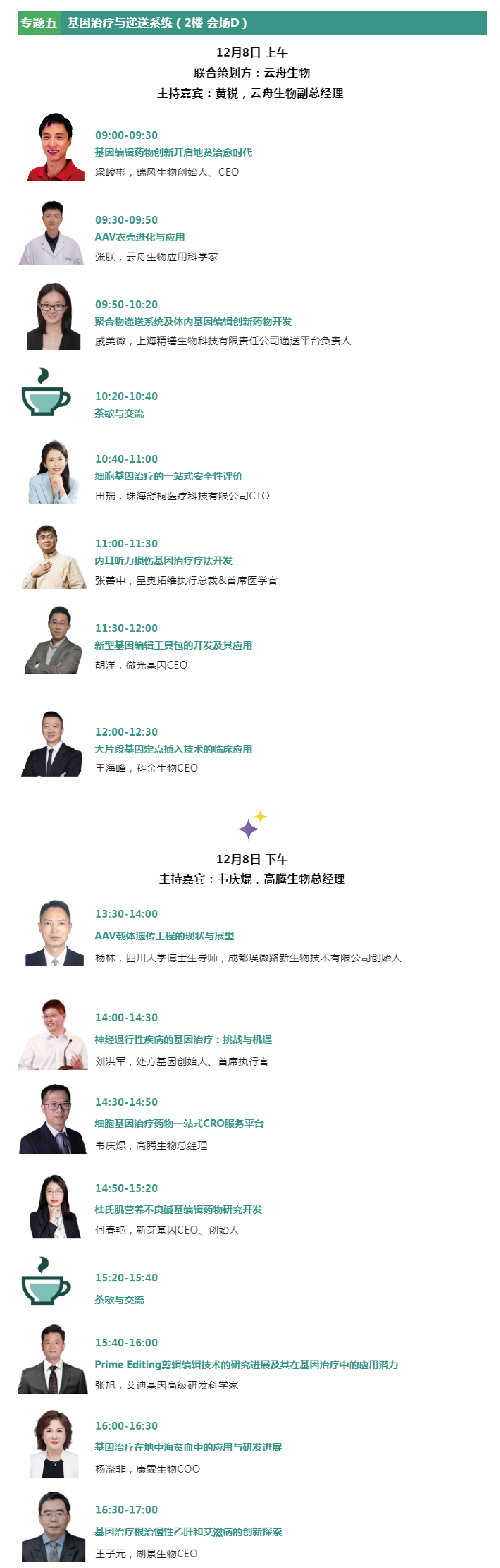 1701423445556764.png 未標(biāo)題-1-06.png