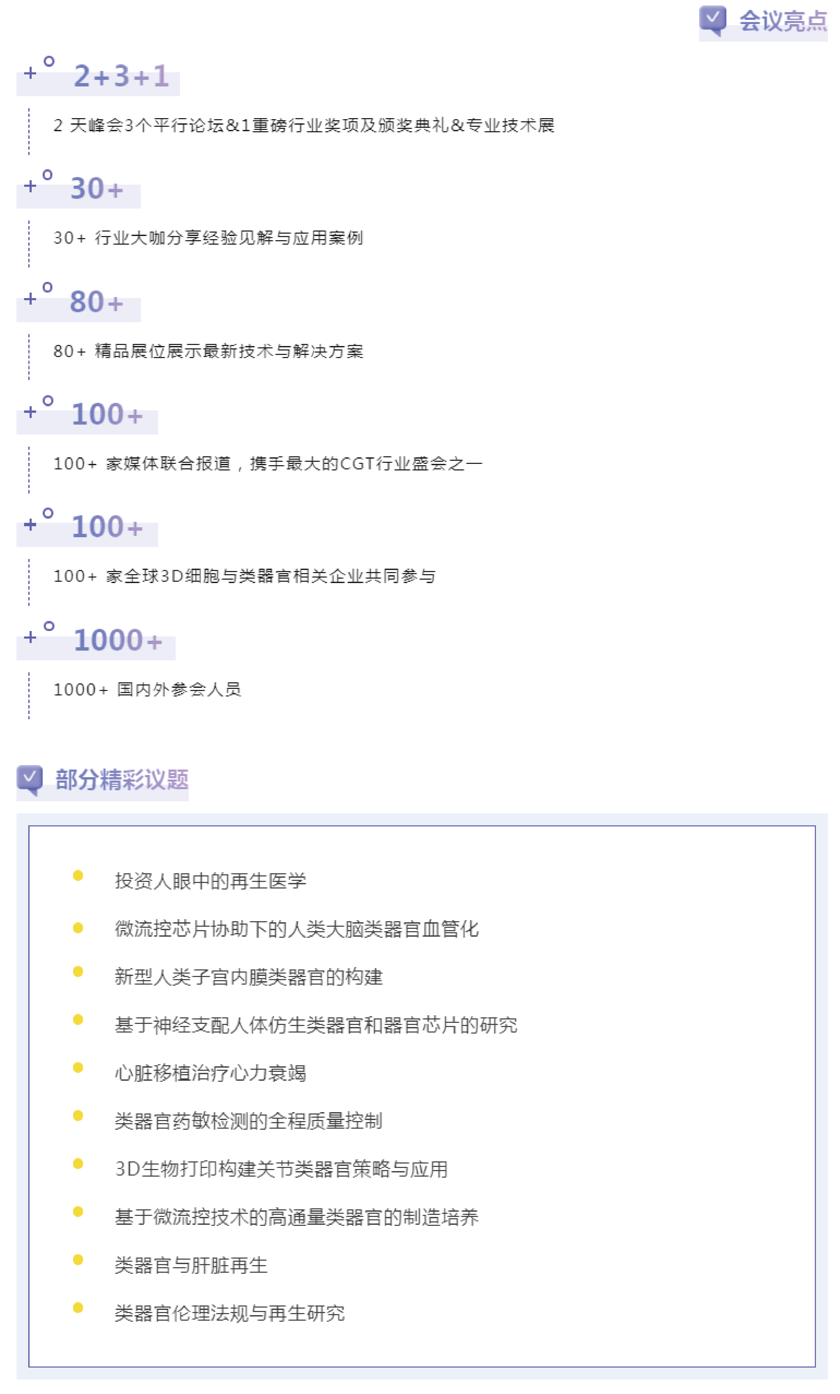 1703573907286253.png 1-02.png