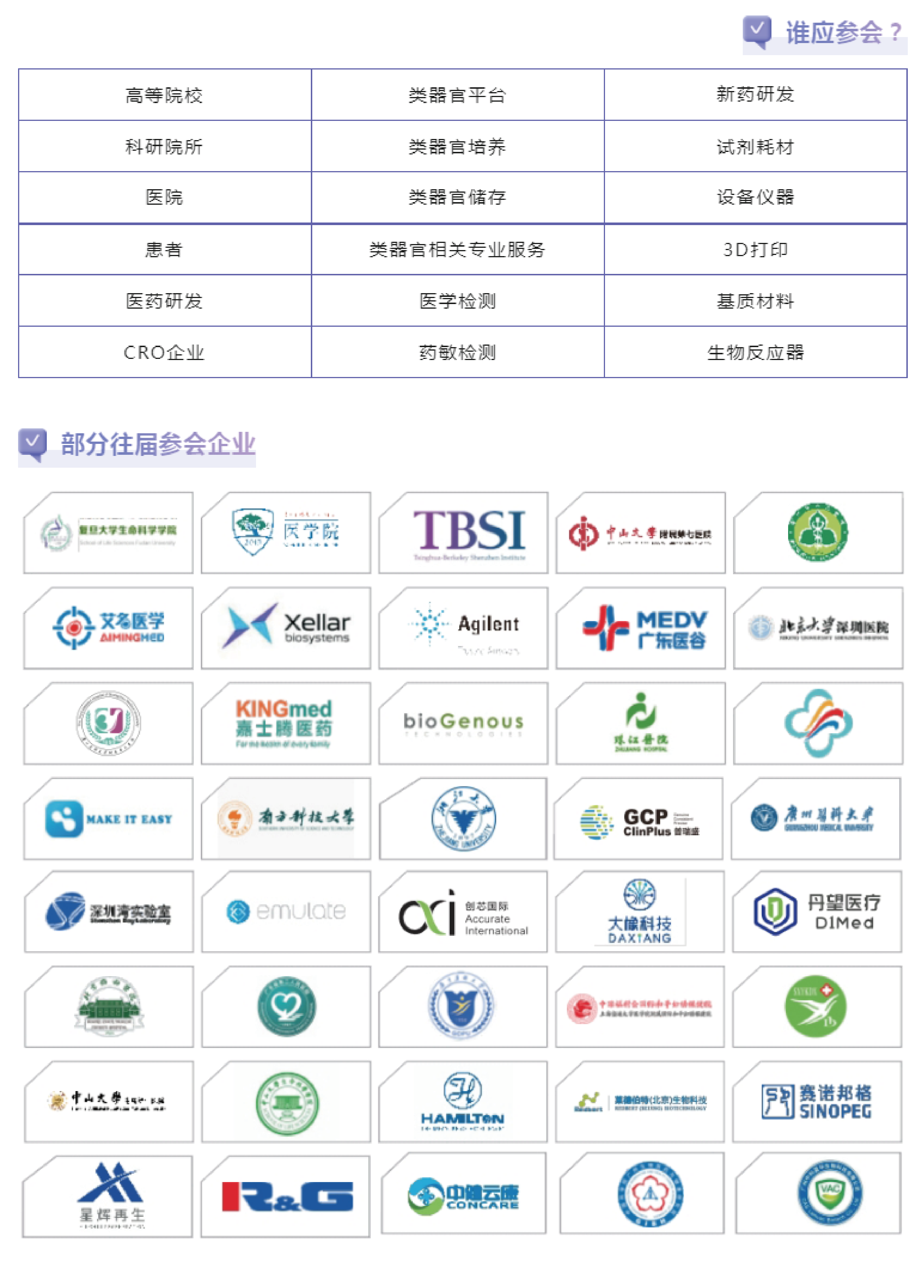 1703573922435769.png 1-04.png