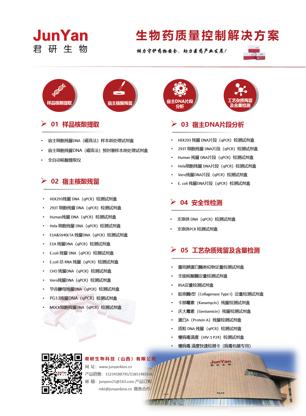 1710310848815007.png 君研插頁-01.png