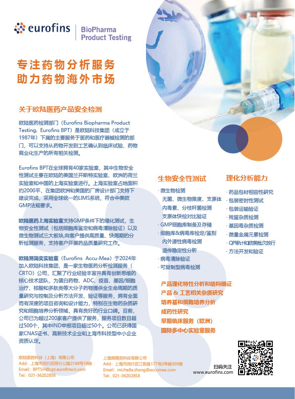 歐陸插頁_畫板 1.jpg