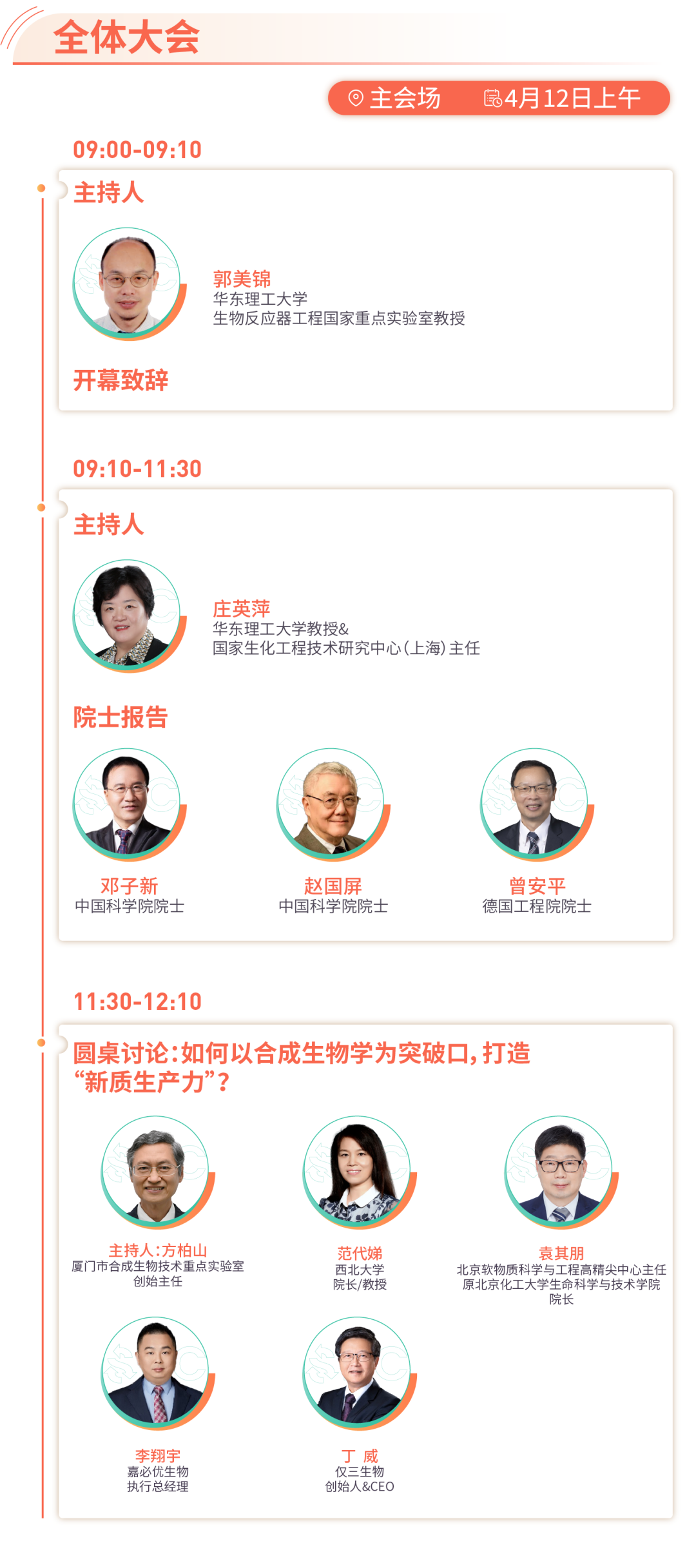 1711610606391583.png 5.png