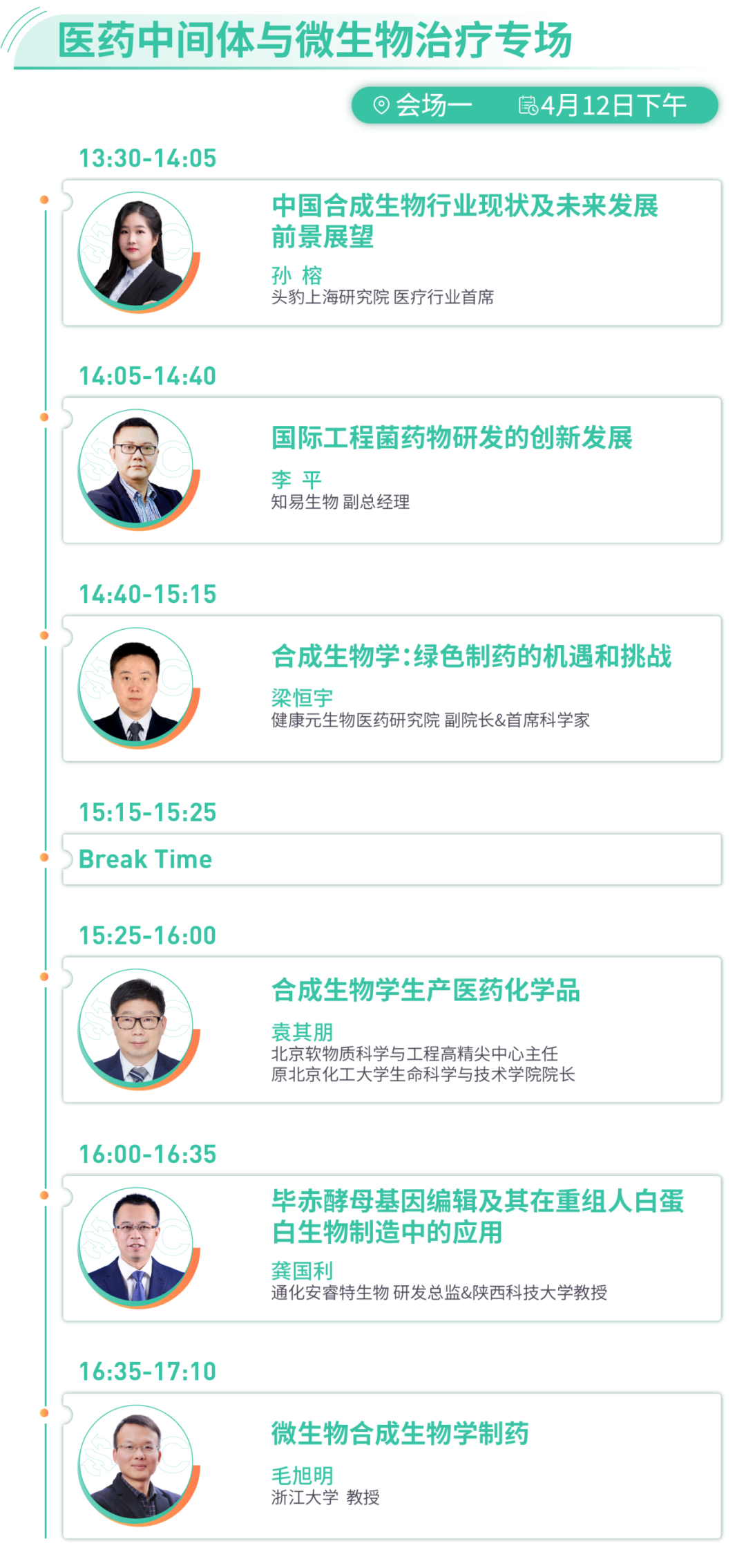 1711610696920282.png 6.png