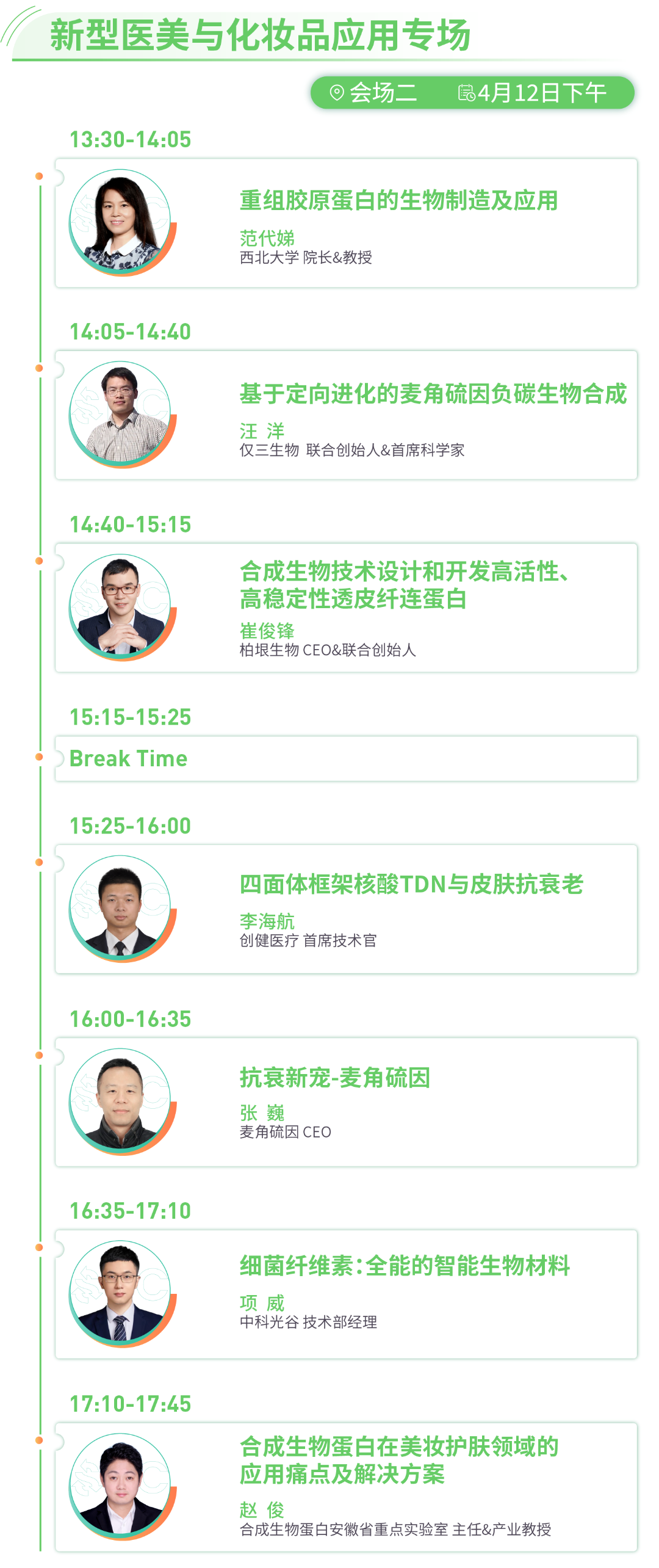 1711610719183658.png 8.png