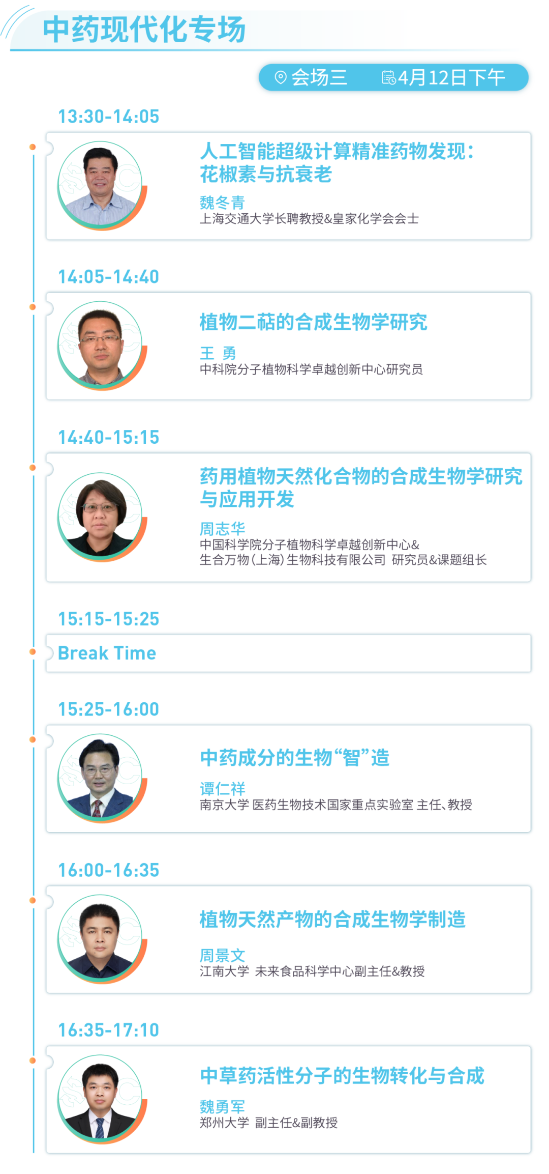 1711610800230508.png 11.png