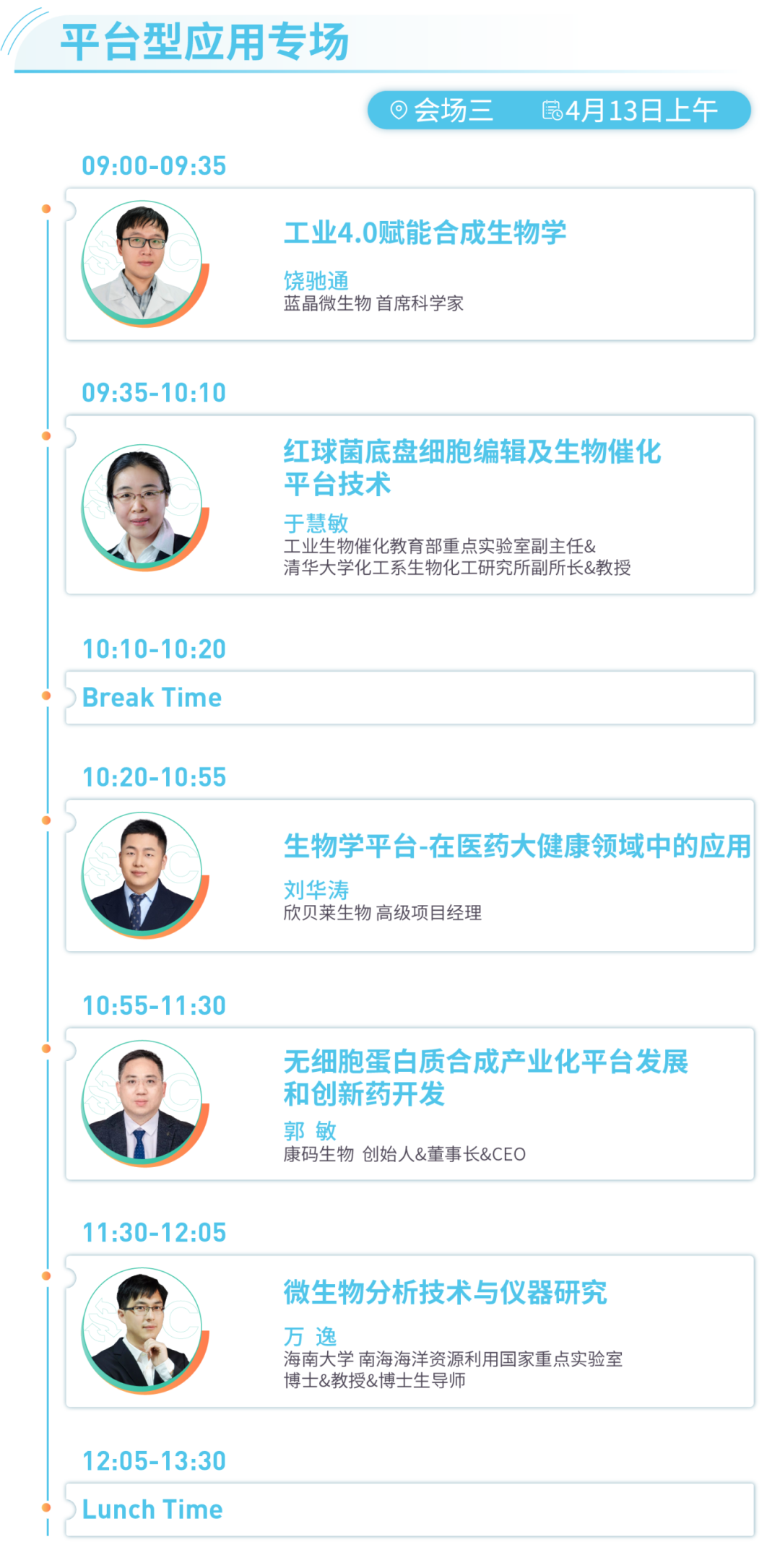 1711610818777258.png 12.png