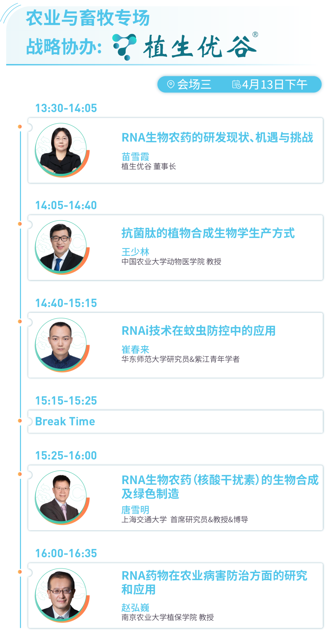 1711610835319840.png 13.png