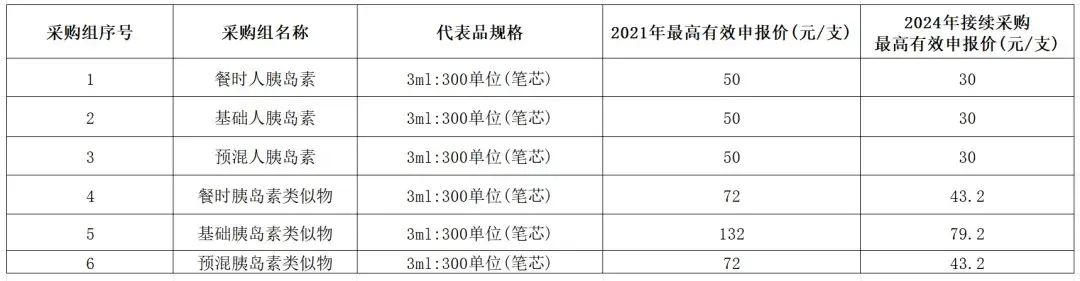 1713859557409488.jpg 4.jpg