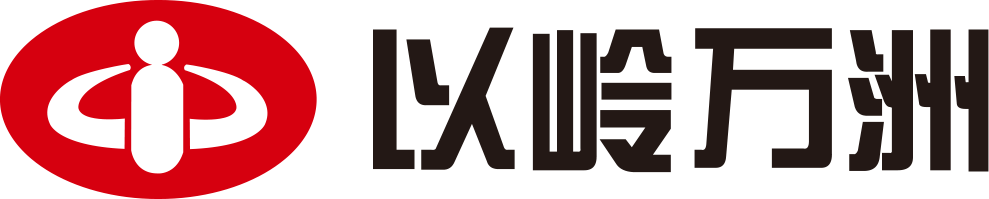 以嶺萬(wàn)洲中文logo.png