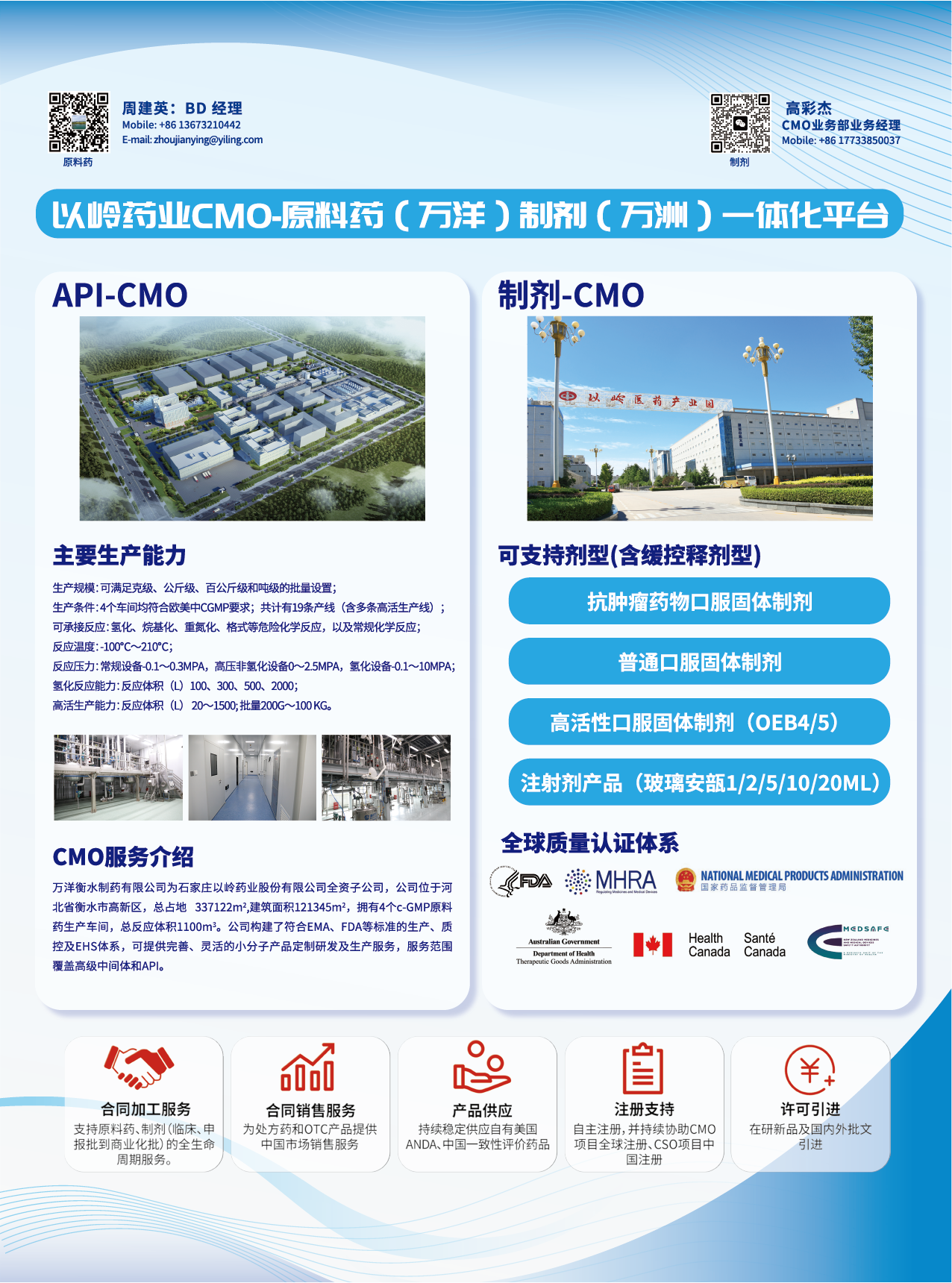 1715669393297290.png 以嶺萬(wàn)洲-插頁(yè)-01.png