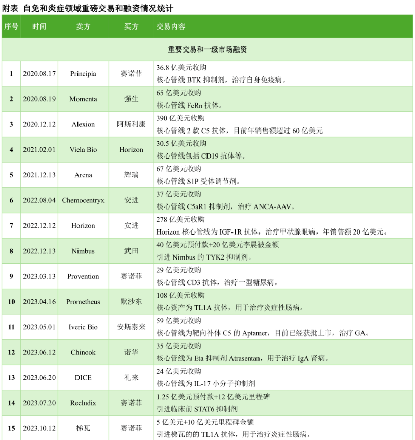 1718327711306509.png 15.png