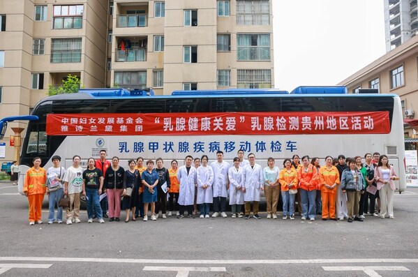 乳腺健康義診活動(dòng)
