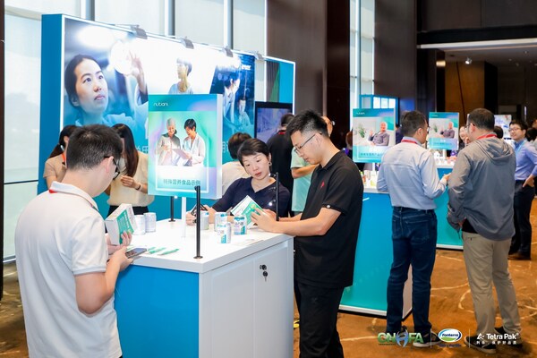 與會(huì)嘉賓咨詢Nutiani?中老年?duì)I養(yǎng)解決方案