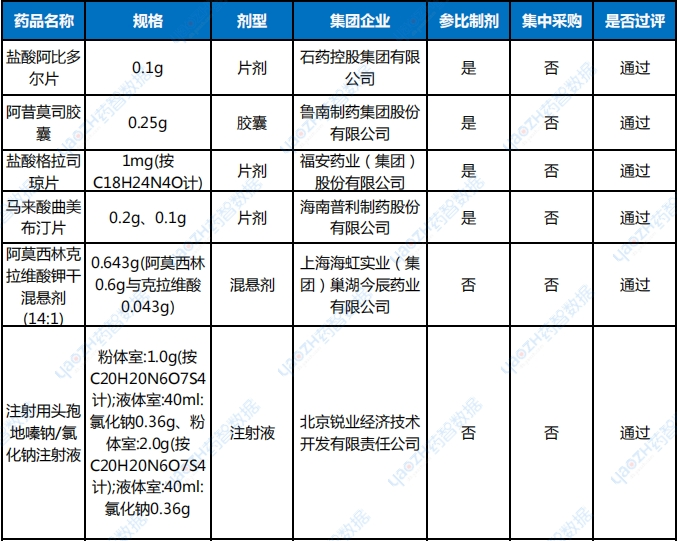 1718847565958002.png 29.png