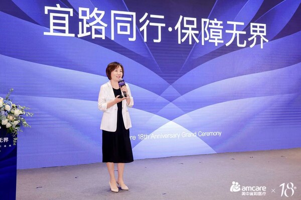 圖：美中宜和創(chuàng)始人兼首席執(zhí)行官胡瀾博士發(fā)言