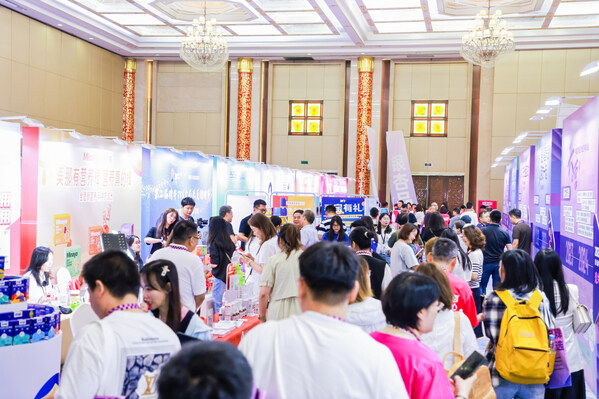 大會現(xiàn)場參會嘉賓入場、逛展