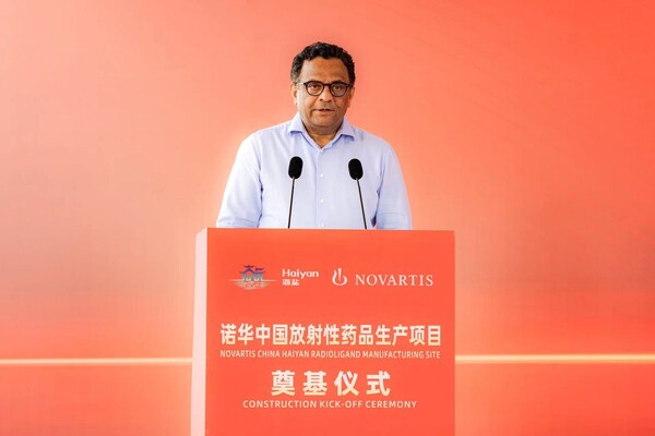 諾華藥品開發(fā)部總裁兼首席醫(yī)學(xué)官施睿明（Shreeram Aradhye）致辭