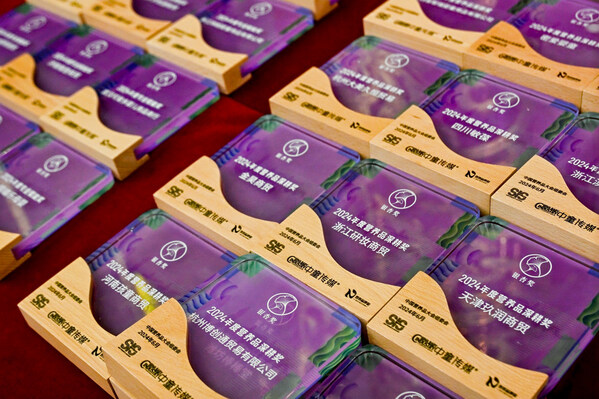 2024年度營養(yǎng)品行業(yè)銀杏獎