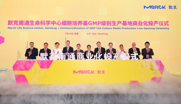 活動嘉賓（由左至右）：默克生命科學南通生命科學中心負責人顧向陽；默克生命科學集成供應鏈工廠運營亞太區(qū)負責人邱濤；南通市市場監(jiān)管局黨組成員、知識產權局專職副局長蔣愛龍；默克生命科學工藝解決方案高級副總裁，市場負責人Philip Schaefer；南通市經濟技術開發(fā)區(qū)黨工委副書記王康力；默克生命科學工藝解決方案副總裁，亞太商務負責人蔡慶福；南通市經濟技術開發(fā)區(qū)黨工委副書記、管委會主任曹海鋒；默克生命科學副總裁，中國區(qū)董事總經理吳波；江蘇省藥監(jiān)局南通檢查分局局長劉亞林；默克生命科學工藝解決方案高級副總裁，研發(fā)負責人David Beattie；默克生命科學中國工藝解決方案總經理楊凡