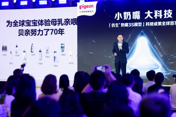 貝親中國(guó)區(qū)副總裁、貝親母嬰用品（上海）有限公司董事長(zhǎng)、理學(xué)博士賀來(lái)健先生