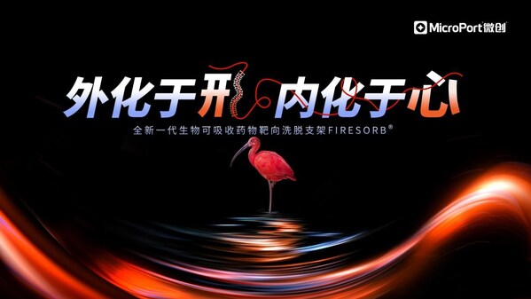 外化于形，內(nèi)化于心