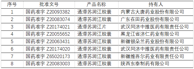 1723109864206512.png 6.png