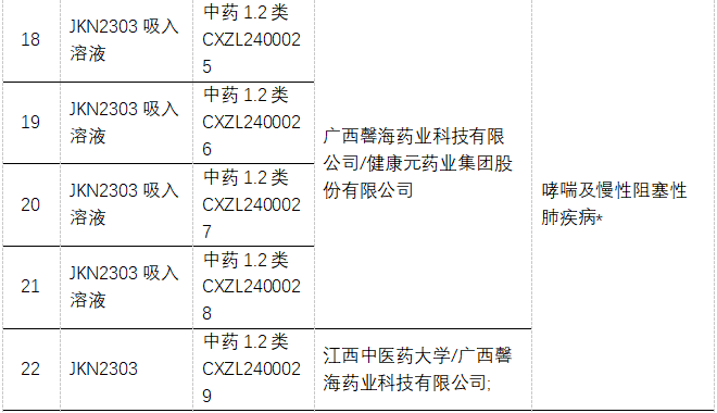 1723109883998335.png 9.png