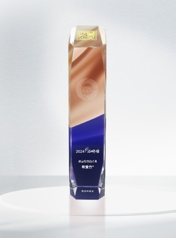 美納里尼男性健康產品希愛力&reg;獲頒行業(yè)最高榮譽“西普金獎”
