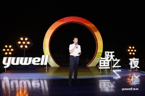 魚躍醫(yī)療副總經(jīng)理徐楠軒致辭