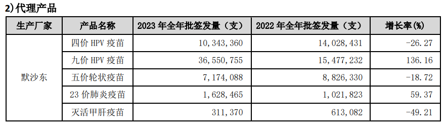 1723543065178586.png 3.png