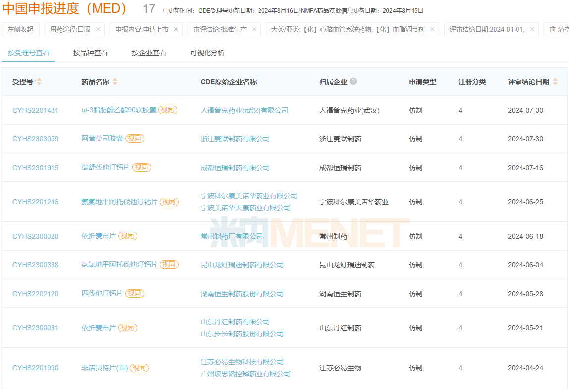 1724123759787934.png 22.png