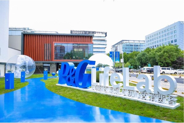 圖為寶潔創(chuàng)新開放日現(xiàn)場(chǎng) 圖為寶潔創(chuàng)新開放日現(xiàn)場(chǎng)