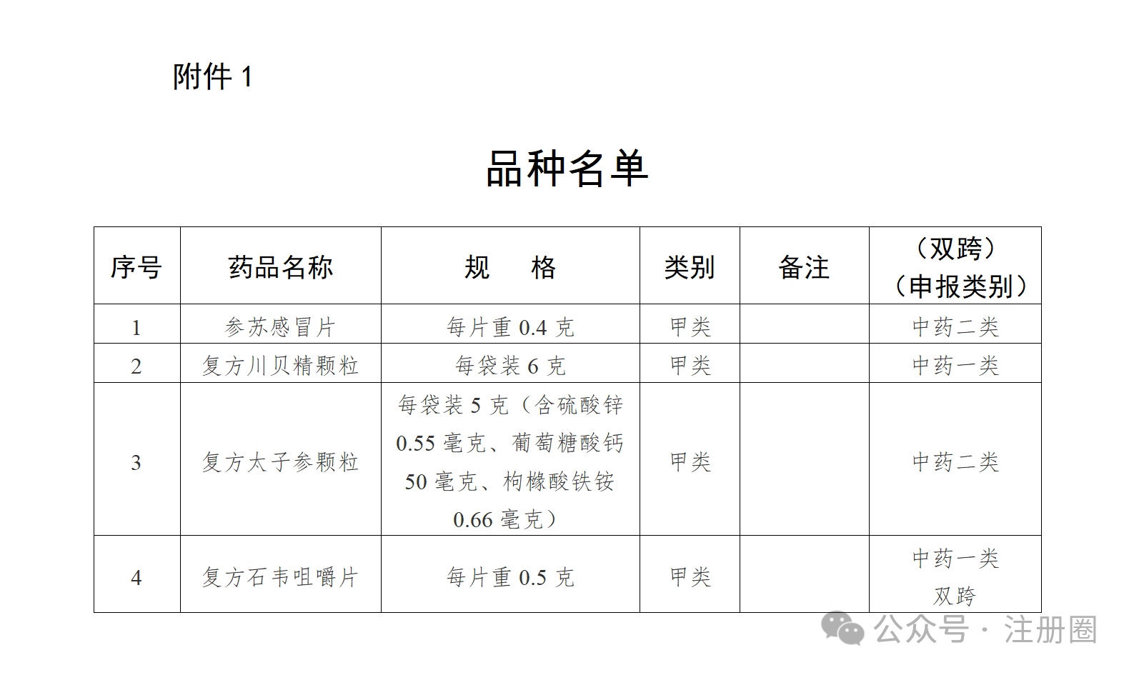 1724317849564951.png 6.png